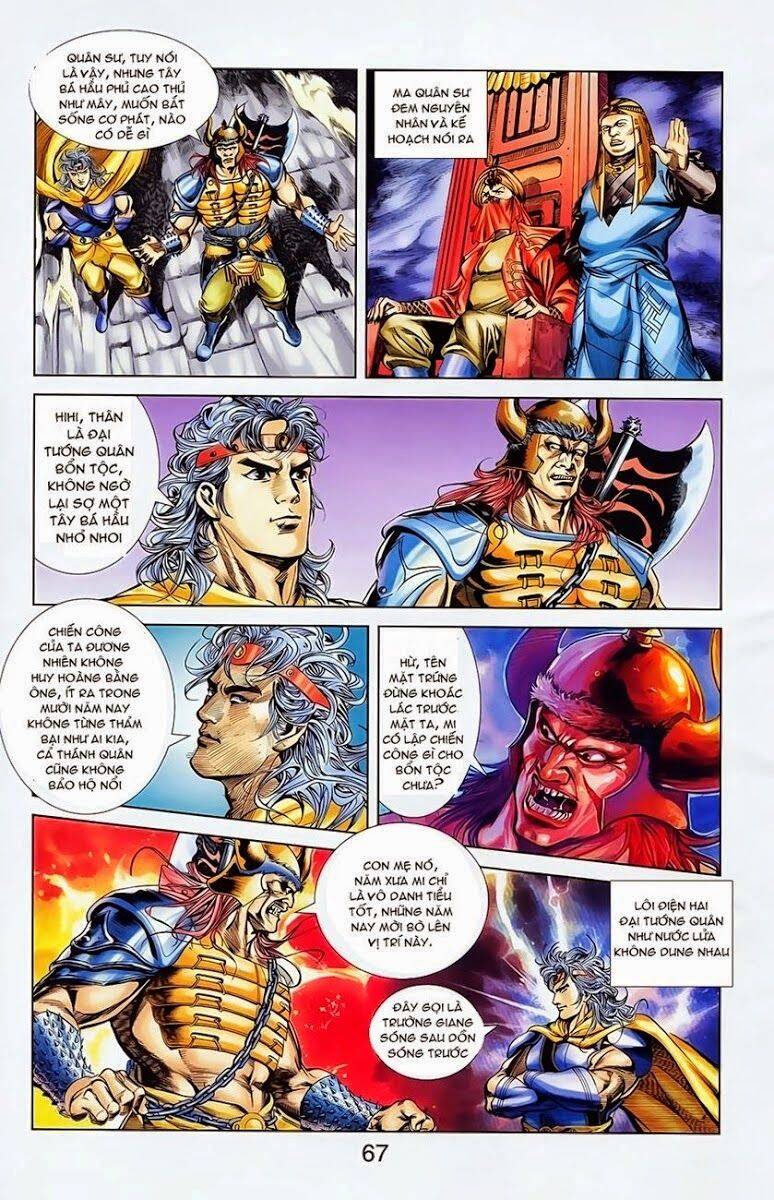 Thiên Tử Truyền Kỳ 1 Chapter 8 - Trang 2