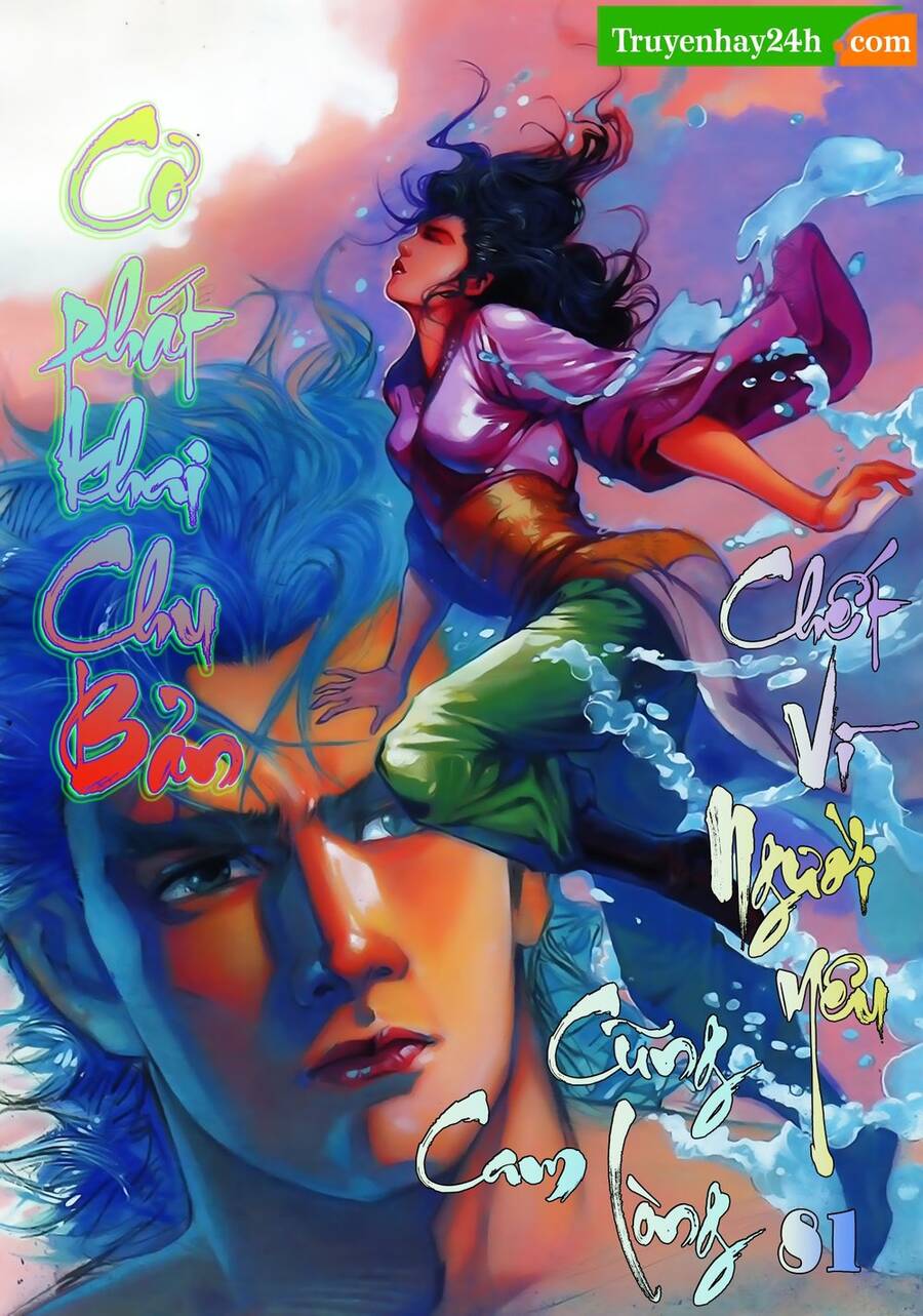 Thiên Tử Truyền Kỳ 1 Chapter 81 - Trang 2