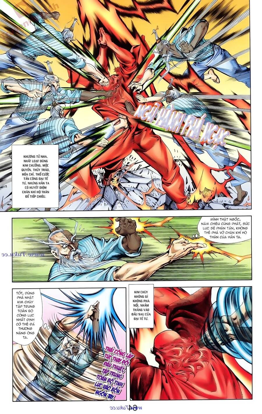 Thiên Tử Truyền Kỳ 1 Chapter 81 - Trang 2