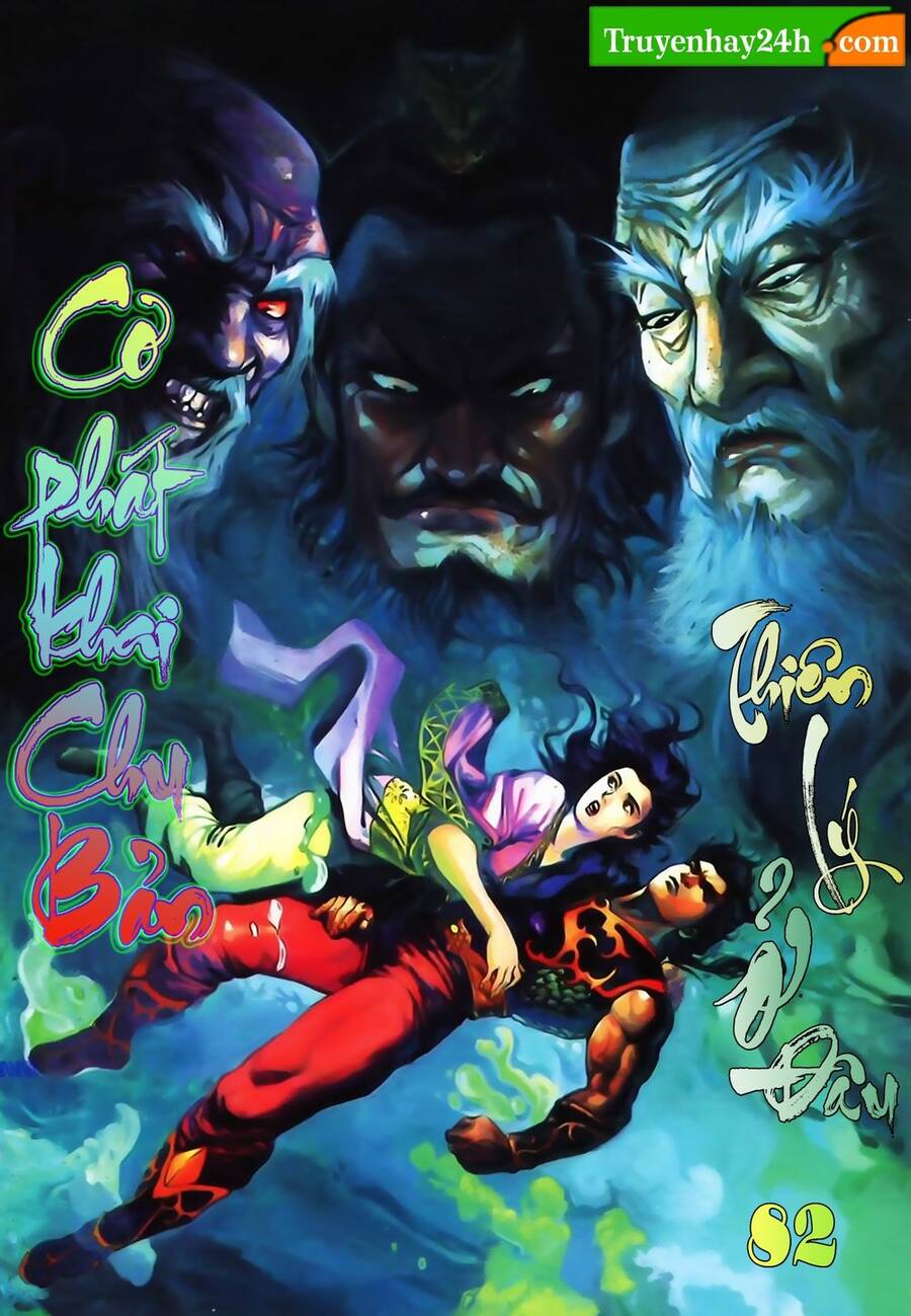 Thiên Tử Truyền Kỳ 1 Chapter 82 - Trang 2