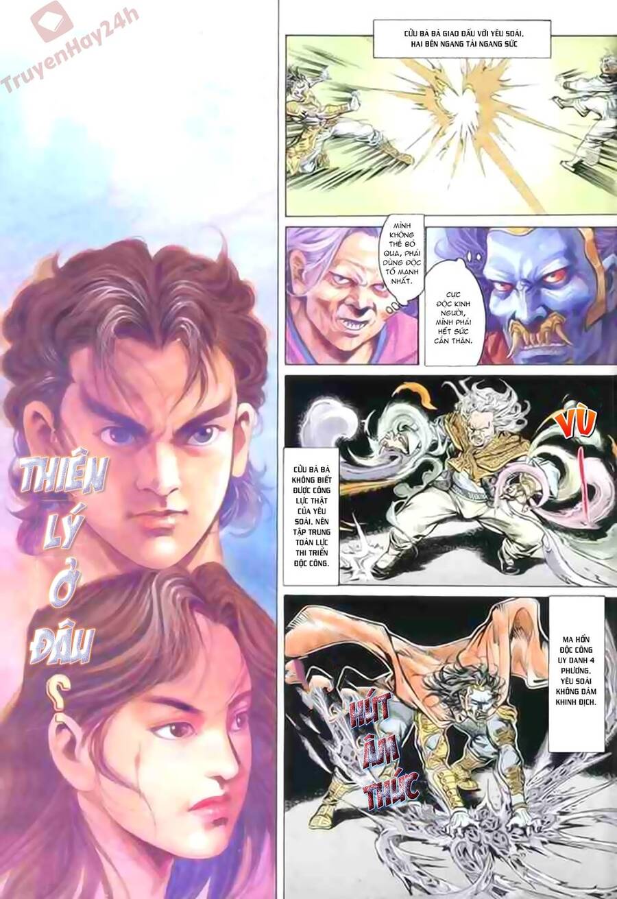 Thiên Tử Truyền Kỳ 1 Chapter 82 - Trang 2