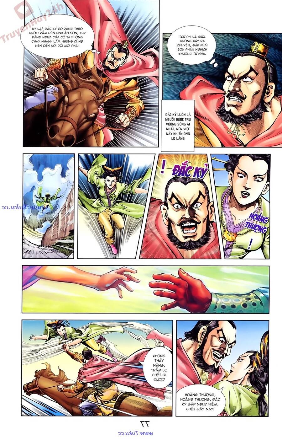 Thiên Tử Truyền Kỳ 1 Chapter 84 - Trang 2