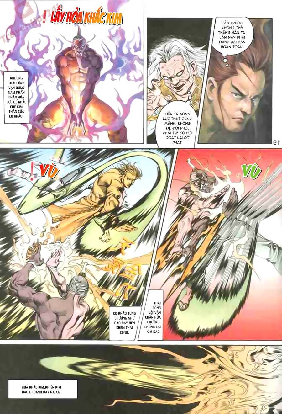 Thiên Tử Truyền Kỳ 1 Chapter 84 - Trang 2