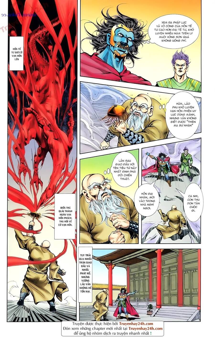 Thiên Tử Truyền Kỳ 1 Chapter 84 - Trang 2