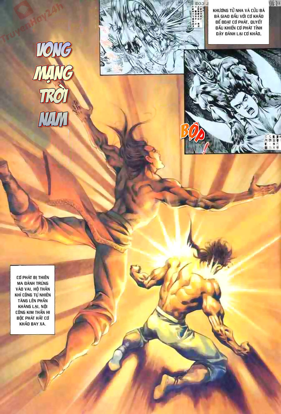 Thiên Tử Truyền Kỳ 1 Chapter 85 - Trang 2