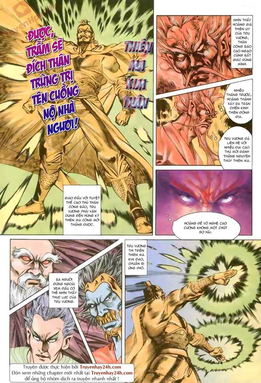 Thiên Tử Truyền Kỳ 1 Chapter 86 - Trang 2