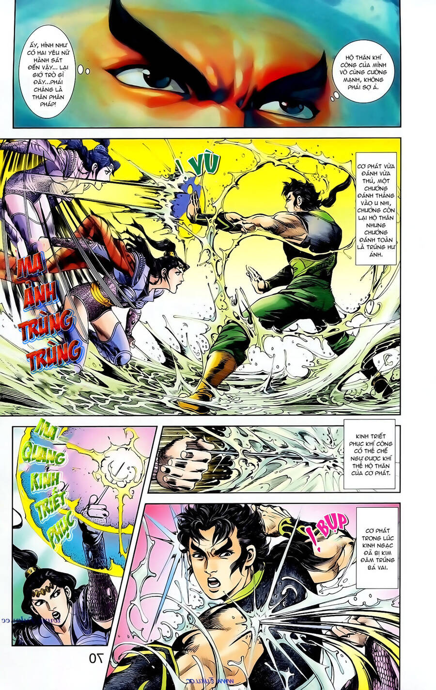 Thiên Tử Truyền Kỳ 1 Chapter 94 - Trang 2