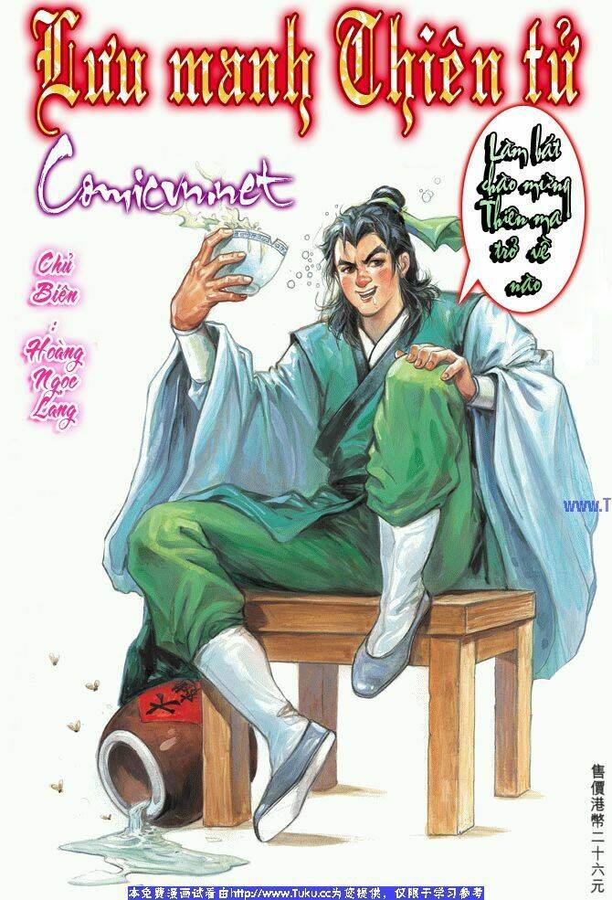 Thiên Tử Truyền Kỳ 3 – Lưu Manh Thiên Tử Chapter 1 - Trang 2