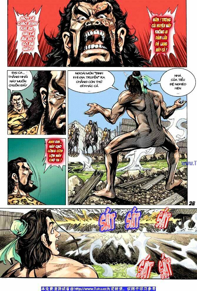 Thiên Tử Truyền Kỳ 3 – Lưu Manh Thiên Tử Chapter 1 - Trang 2