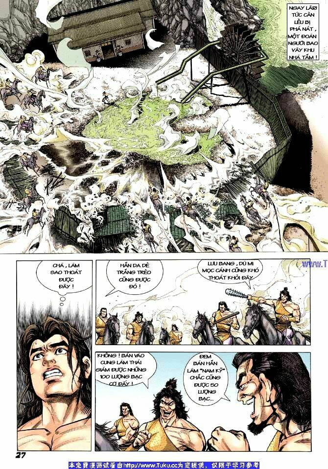 Thiên Tử Truyền Kỳ 3 – Lưu Manh Thiên Tử Chapter 1 - Trang 2