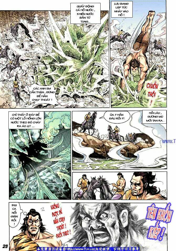 Thiên Tử Truyền Kỳ 3 – Lưu Manh Thiên Tử Chapter 1 - Trang 2