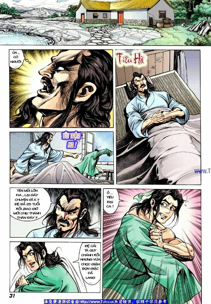 Thiên Tử Truyền Kỳ 3 – Lưu Manh Thiên Tử Chapter 1 - Trang 2