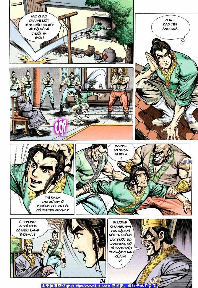 Thiên Tử Truyền Kỳ 3 – Lưu Manh Thiên Tử Chapter 1 - Trang 2