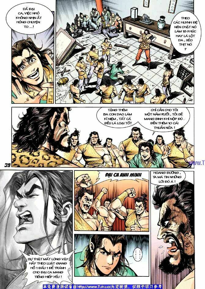 Thiên Tử Truyền Kỳ 3 – Lưu Manh Thiên Tử Chapter 1 - Trang 2