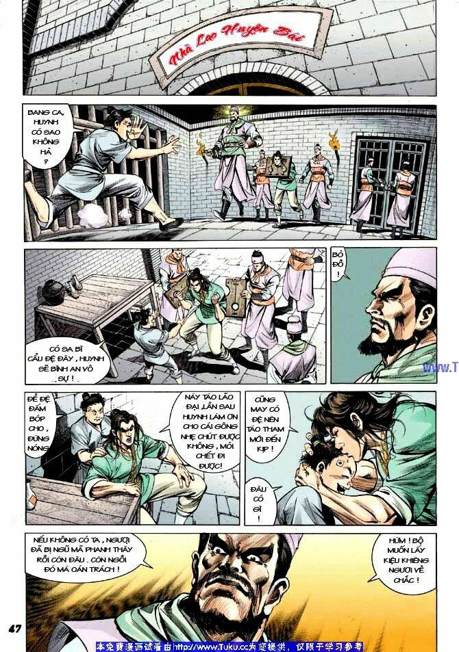 Thiên Tử Truyền Kỳ 3 – Lưu Manh Thiên Tử Chapter 1 - Trang 2