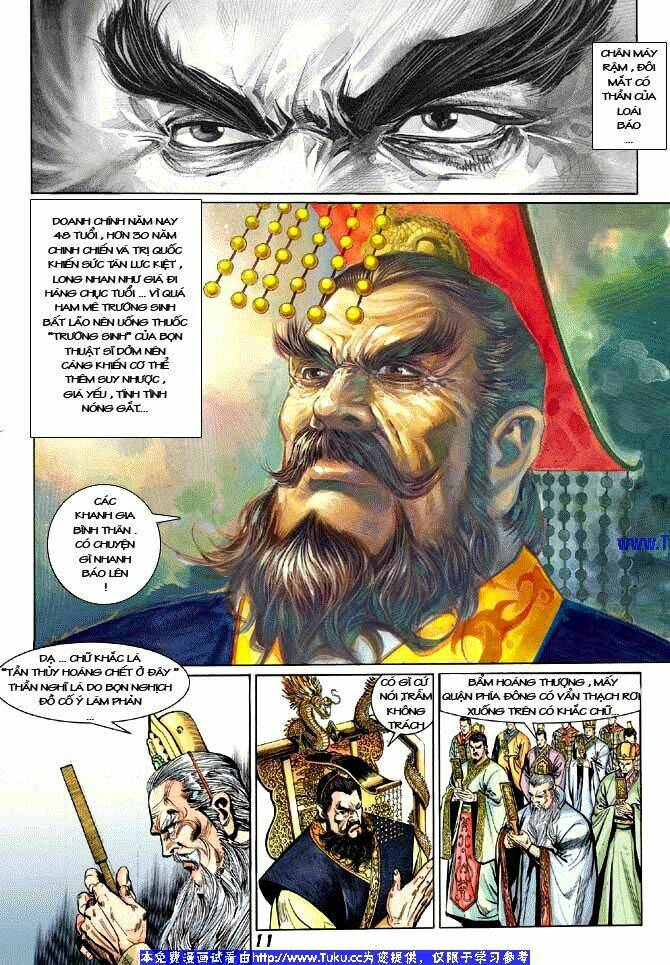 Thiên Tử Truyền Kỳ 3 – Lưu Manh Thiên Tử Chapter 1 - Trang 2