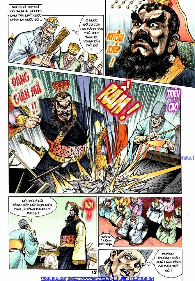 Thiên Tử Truyền Kỳ 3 – Lưu Manh Thiên Tử Chapter 1 - Trang 2