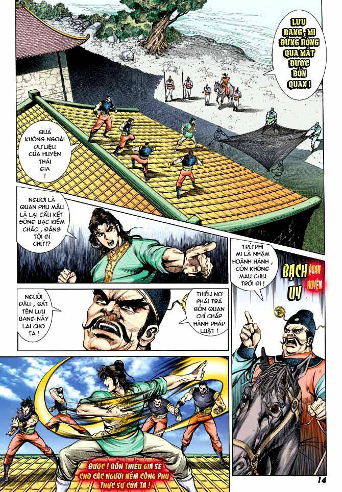 Thiên Tử Truyền Kỳ 3 – Lưu Manh Thiên Tử Chapter 2 - Trang 2