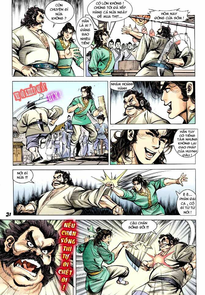 Thiên Tử Truyền Kỳ 3 – Lưu Manh Thiên Tử Chapter 2 - Trang 2