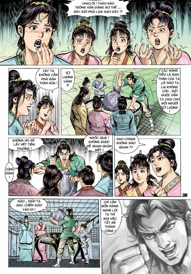 Thiên Tử Truyền Kỳ 3 – Lưu Manh Thiên Tử Chapter 2 - Trang 2