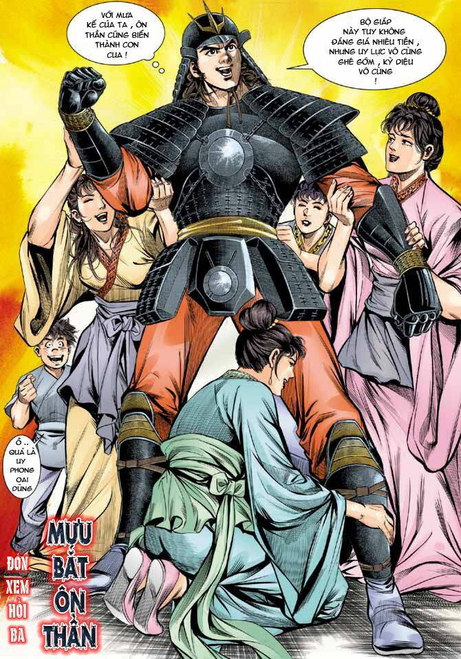 Thiên Tử Truyền Kỳ 3 – Lưu Manh Thiên Tử Chapter 2 - Trang 2