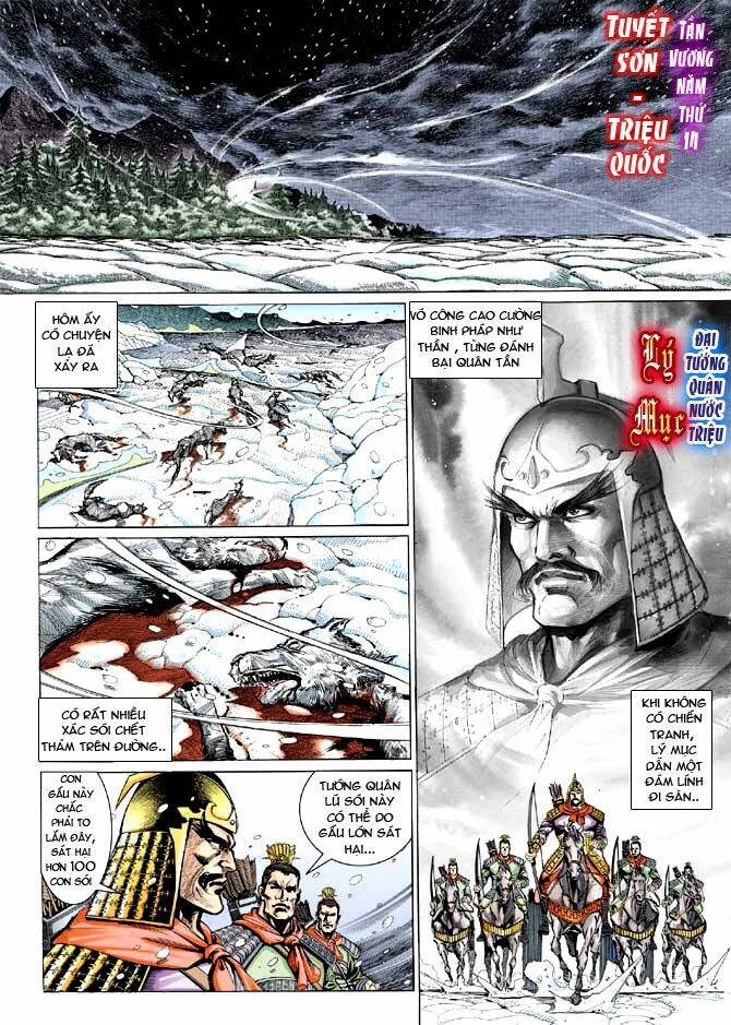 Thiên Tử Truyền Kỳ 3 – Lưu Manh Thiên Tử Chapter 3 - Trang 2