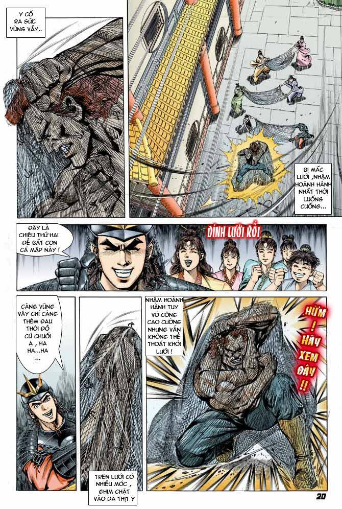 Thiên Tử Truyền Kỳ 3 – Lưu Manh Thiên Tử Chapter 3 - Trang 2