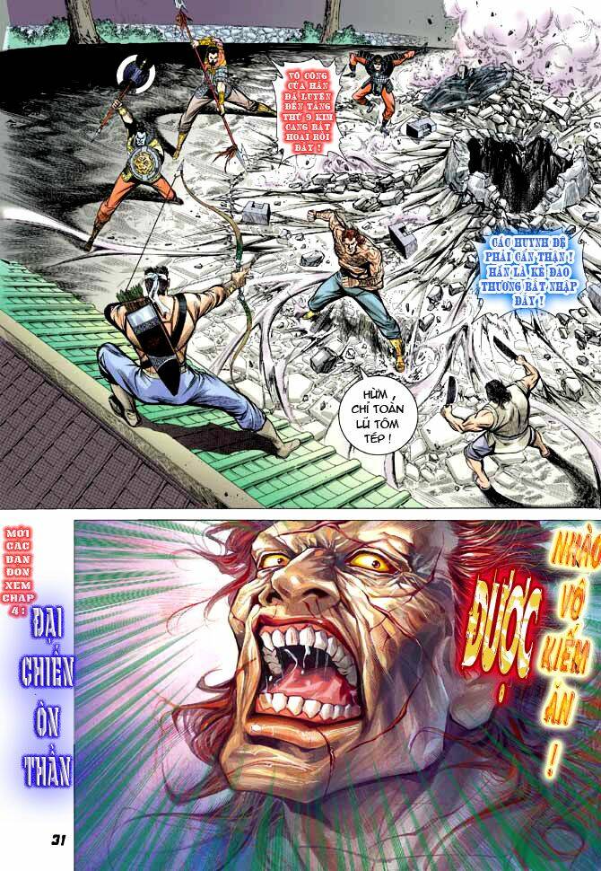 Thiên Tử Truyền Kỳ 3 – Lưu Manh Thiên Tử Chapter 3 - Trang 2