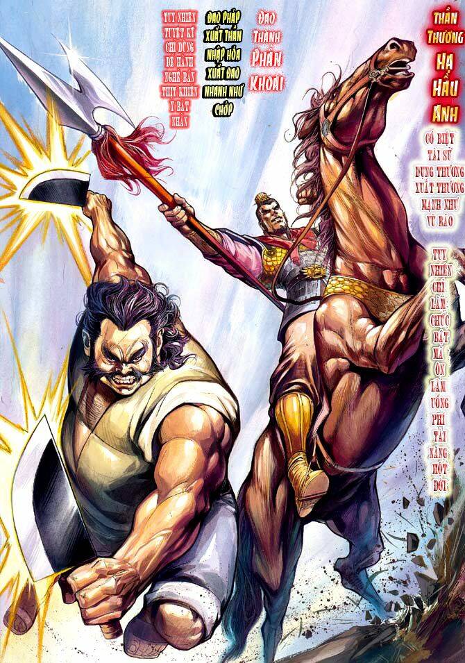 Thiên Tử Truyền Kỳ 3 – Lưu Manh Thiên Tử Chapter 3 - Trang 2