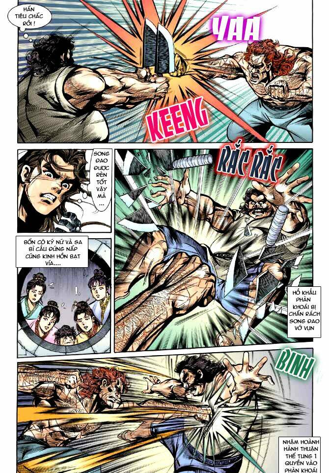 Thiên Tử Truyền Kỳ 3 – Lưu Manh Thiên Tử Chapter 4 - Trang 2