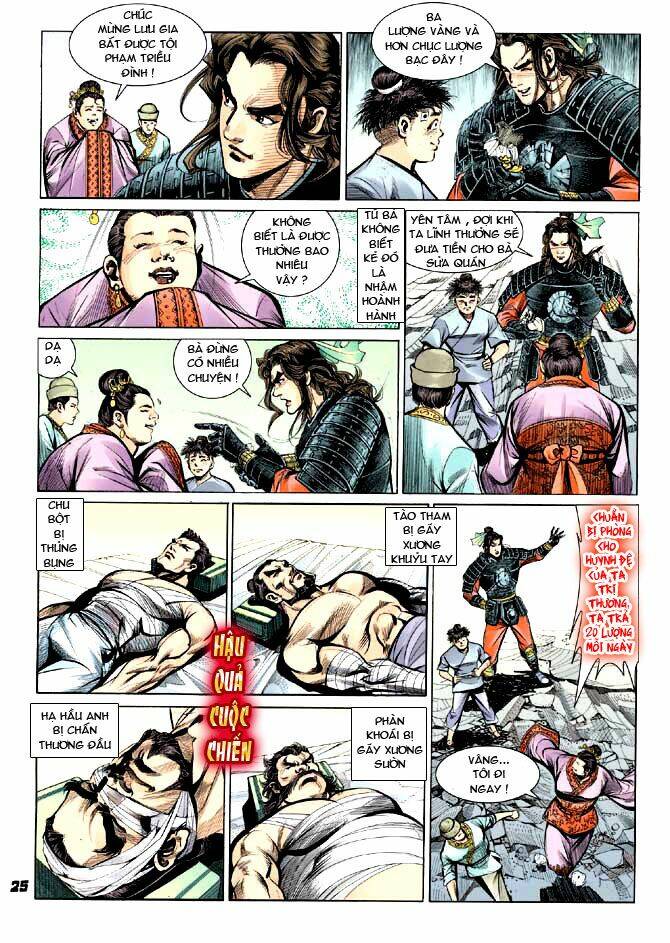 Thiên Tử Truyền Kỳ 3 – Lưu Manh Thiên Tử Chapter 4 - Trang 2