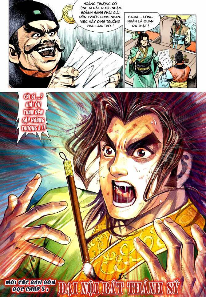 Thiên Tử Truyền Kỳ 3 – Lưu Manh Thiên Tử Chapter 4 - Trang 2