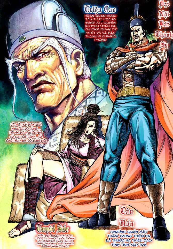 Thiên Tử Truyền Kỳ 3 – Lưu Manh Thiên Tử Chapter 5 - Trang 2