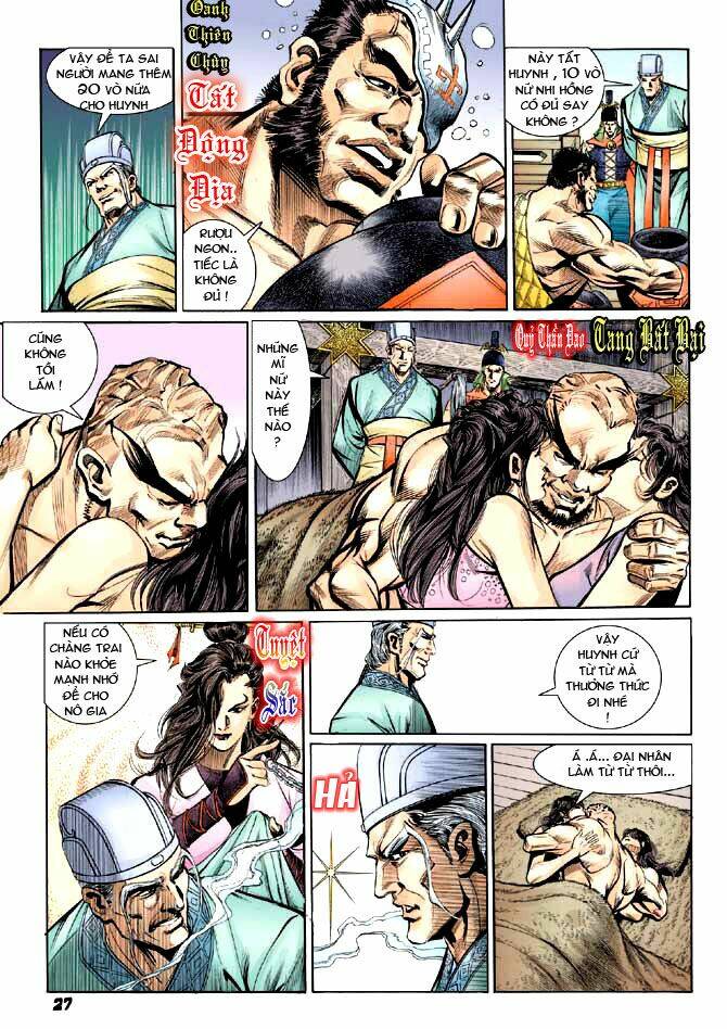 Thiên Tử Truyền Kỳ 3 – Lưu Manh Thiên Tử Chapter 5 - Trang 2