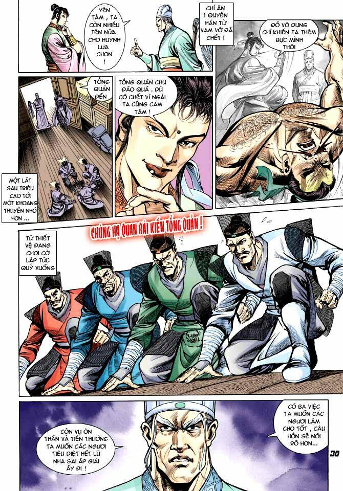 Thiên Tử Truyền Kỳ 3 – Lưu Manh Thiên Tử Chapter 5 - Trang 2