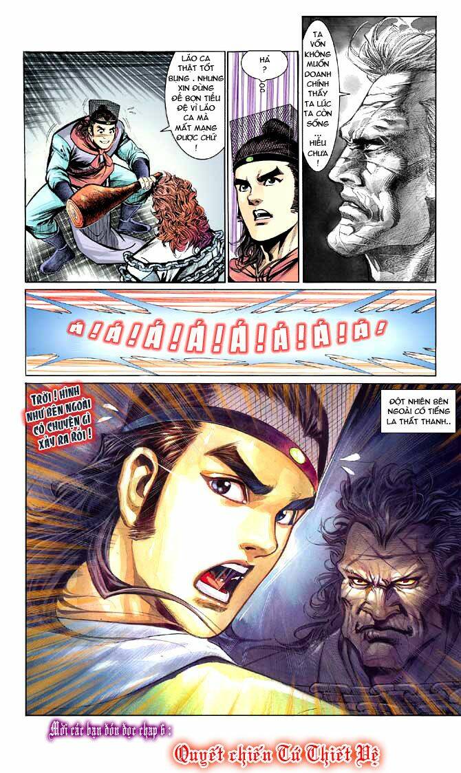 Thiên Tử Truyền Kỳ 3 – Lưu Manh Thiên Tử Chapter 5 - Trang 2