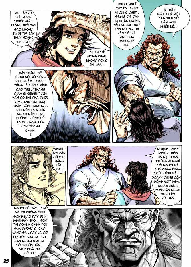 Thiên Tử Truyền Kỳ 3 – Lưu Manh Thiên Tử Chapter 6 - Trang 2