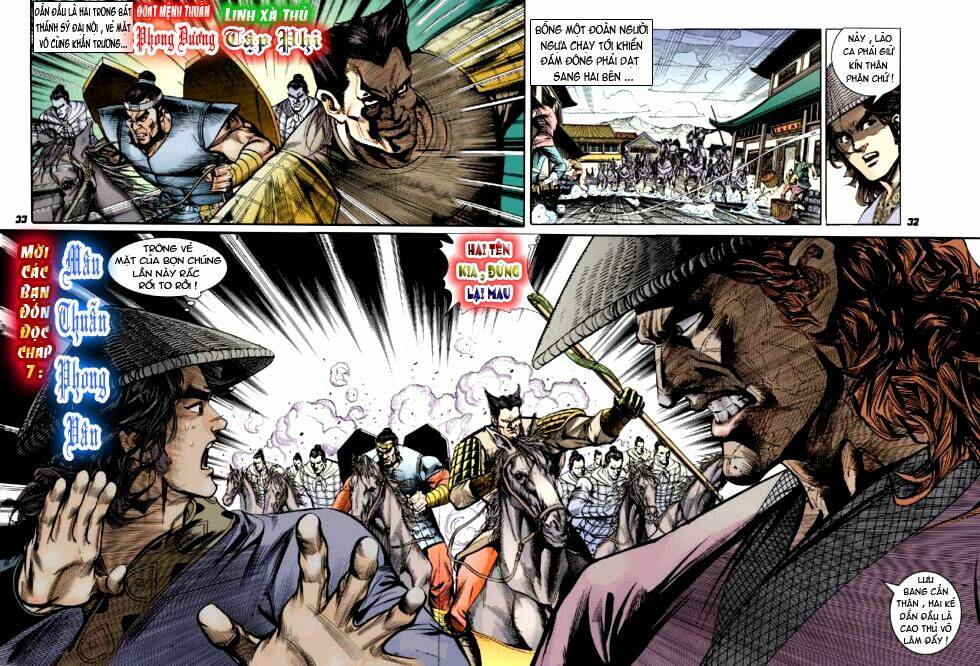 Thiên Tử Truyền Kỳ 3 – Lưu Manh Thiên Tử Chapter 6 - Trang 2