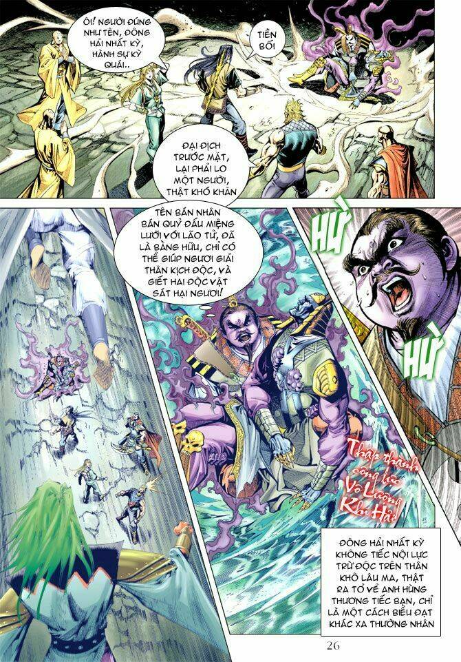 Thiên Tử Truyền Kỳ 5 – Như Lai Thần Chưởng Chapter 108 - Trang 2