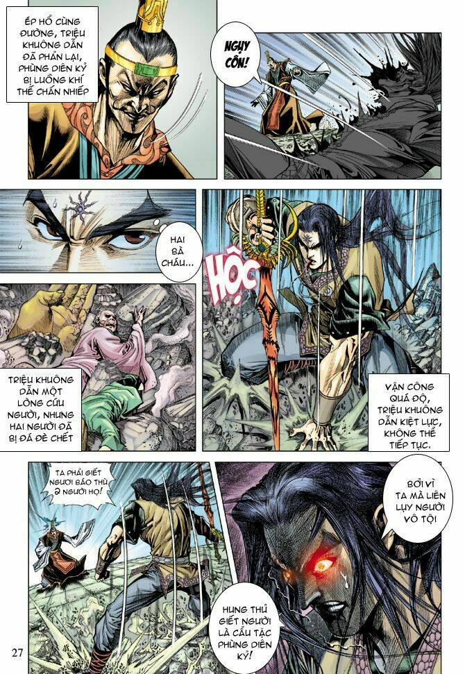 Thiên Tử Truyền Kỳ 5 – Như Lai Thần Chưởng Chapter 113 - Trang 2