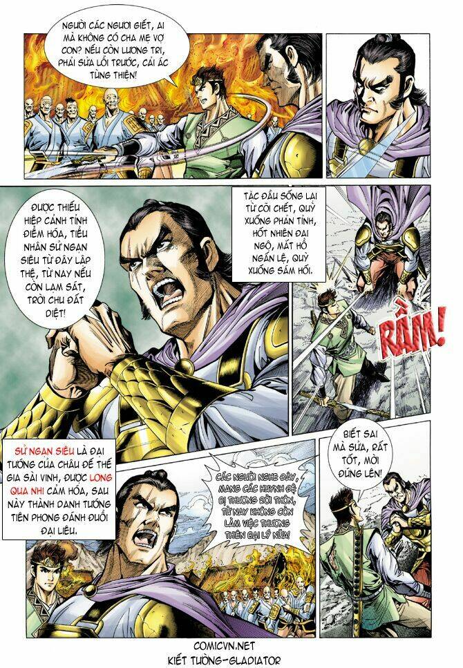 Thiên Tử Truyền Kỳ 5 – Như Lai Thần Chưởng Chapter 12 - Trang 2