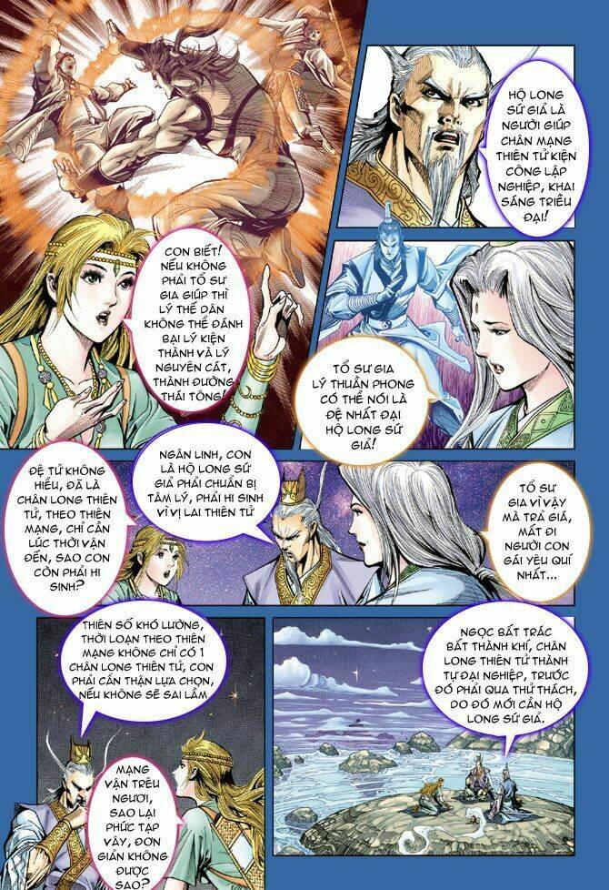 Thiên Tử Truyền Kỳ 5 – Như Lai Thần Chưởng Chapter 122 - Trang 2