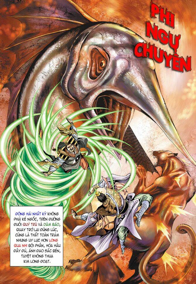 Thiên Tử Truyền Kỳ 5 – Như Lai Thần Chưởng Chapter 13 - Trang 2