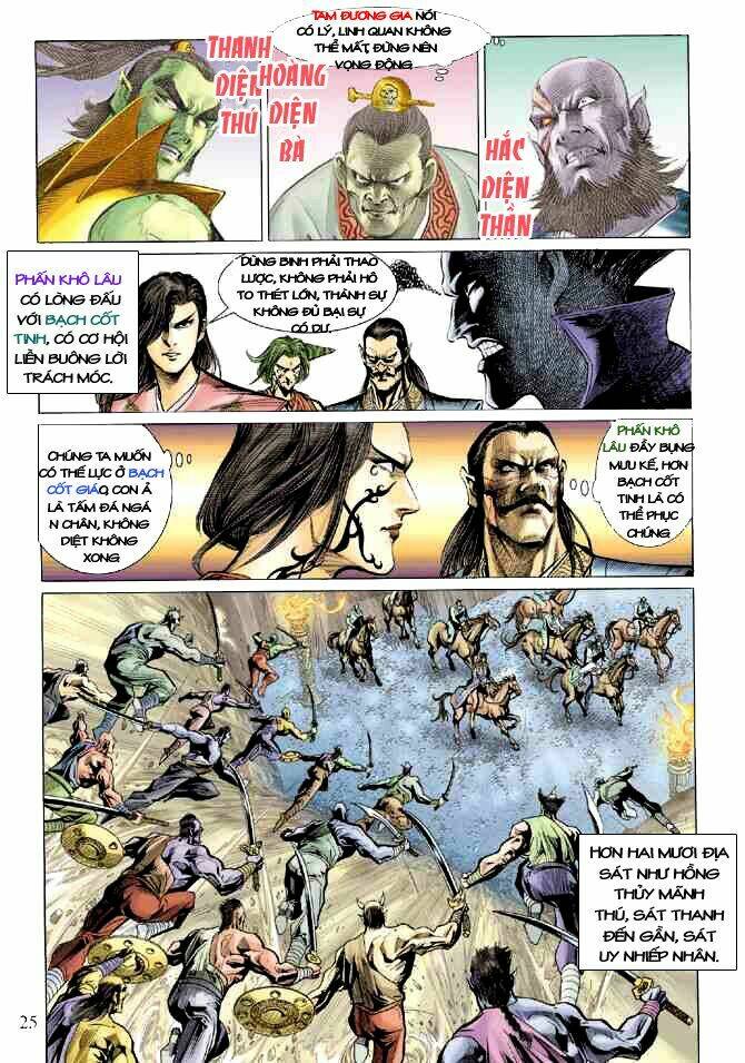 Thiên Tử Truyền Kỳ 5 – Như Lai Thần Chưởng Chapter 14 - Trang 2