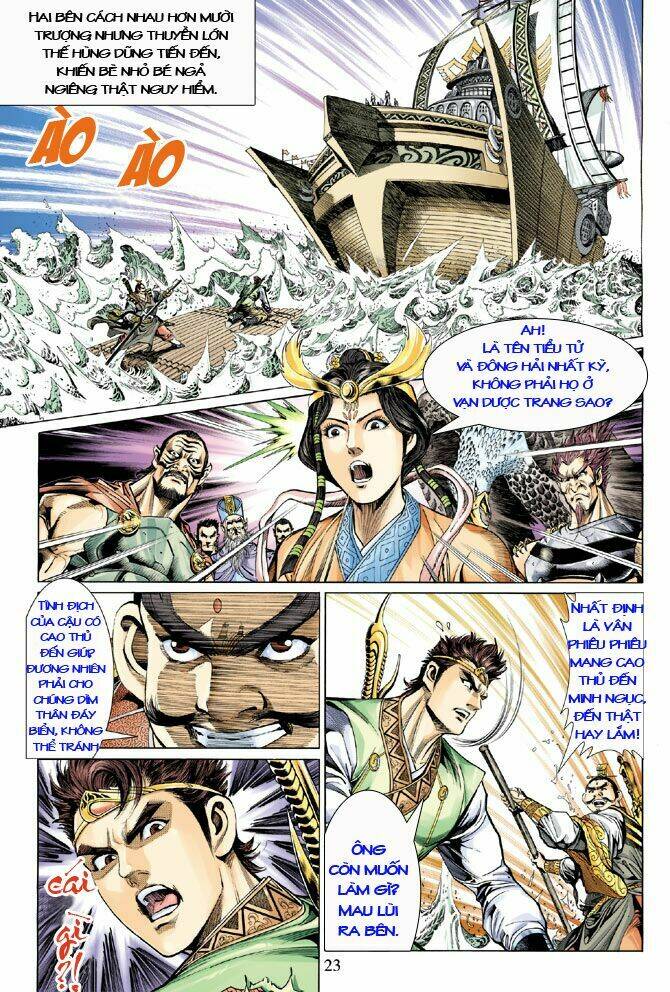 Thiên Tử Truyền Kỳ 5 – Như Lai Thần Chưởng Chapter 15 - Trang 2