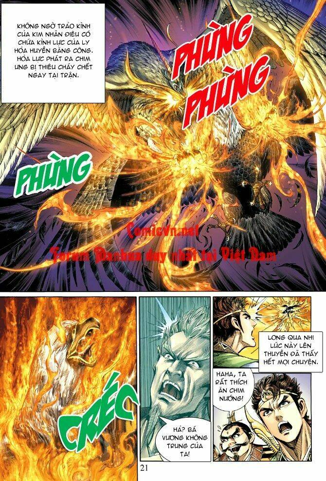 Thiên Tử Truyền Kỳ 5 – Như Lai Thần Chưởng Chapter 16 - Trang 2