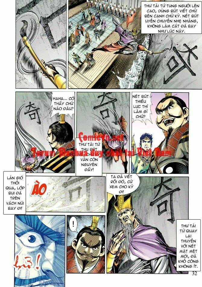 Thiên Tử Truyền Kỳ 5 – Như Lai Thần Chưởng Chapter 16 - Trang 2