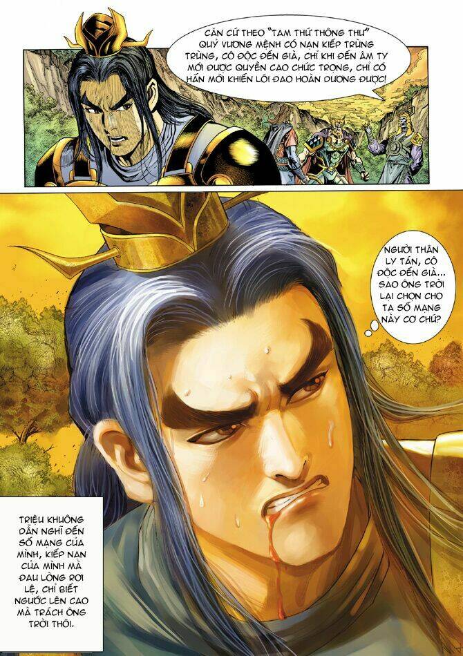 Thiên Tử Truyền Kỳ 5 – Như Lai Thần Chưởng Chapter 17 - Trang 2