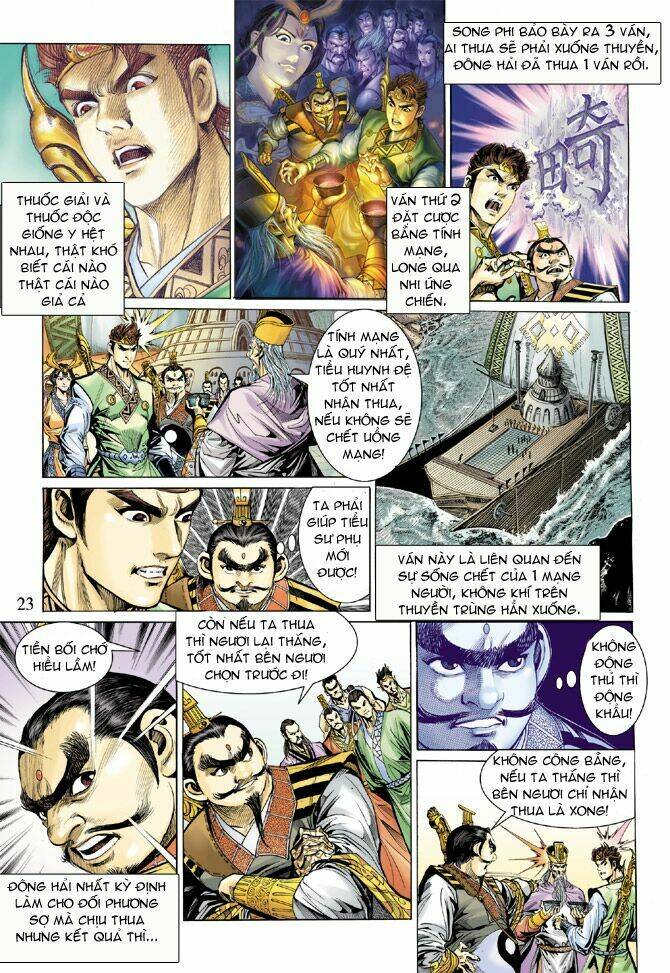 Thiên Tử Truyền Kỳ 5 – Như Lai Thần Chưởng Chapter 17 - Trang 2