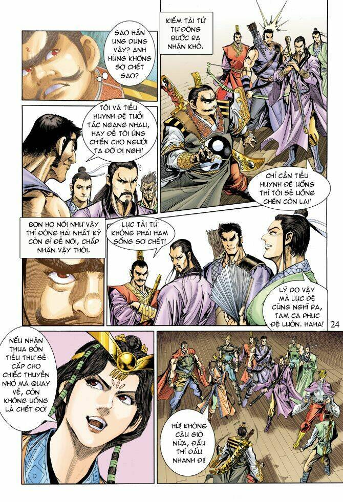 Thiên Tử Truyền Kỳ 5 – Như Lai Thần Chưởng Chapter 17 - Trang 2